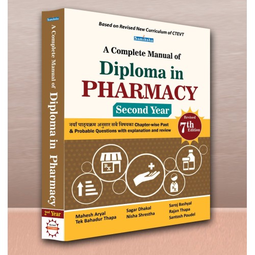 A Complete Manual of Diploma in Pharmacy -Second Year A Complete Manual of Diploma in Pharmacy -Second Year